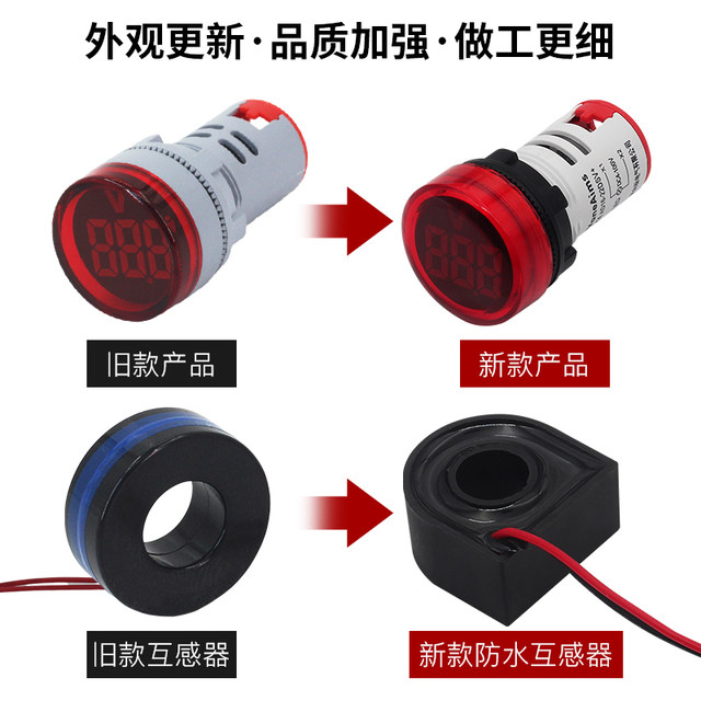 迷你数显交流电压表指示灯直流电压显示信号灯电流表频率表温度表