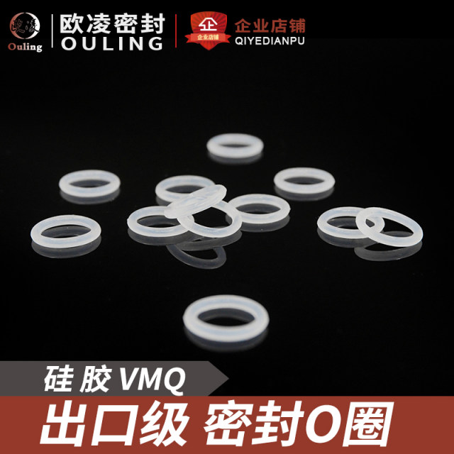 Silicone O-ring outer 4/4.5/5/5.5/6/6.5/7/7.5/8/8.5/9/9.5/10/10.5*1.5mm