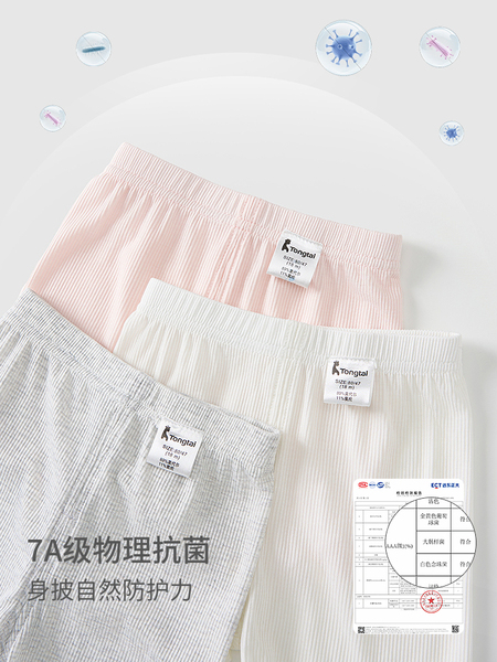 童泰女宝短裤夏季莫代尔薄款婴儿裤子女童休闲外出打底裤儿童童装 — 2