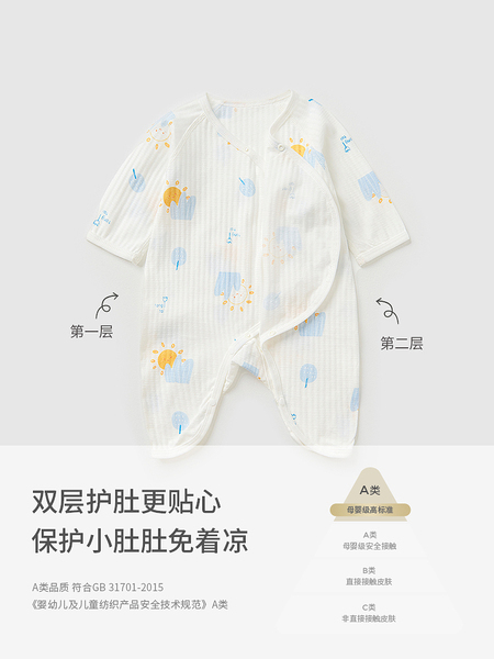 童泰婴儿连体衣夏季纯棉新生儿衣服初生宝宝蝴蝶哈衣和尚服2件装 — 2