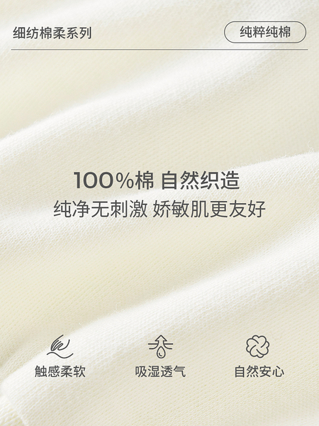 童泰婴儿帽子纯棉宝宝胎帽新生儿护囟门帽初生儿双层防风帽套头帽 — 3