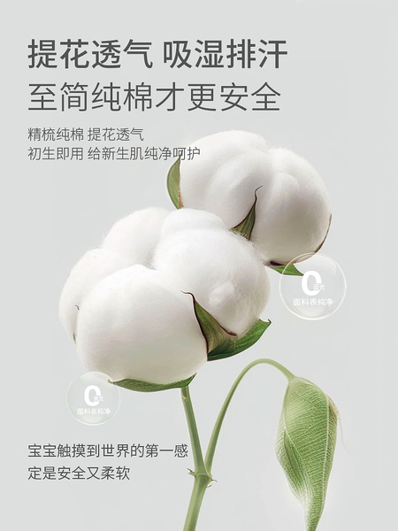 童泰婴儿连体衣夏季纯棉新生儿衣服初生宝宝蝴蝶哈衣和尚服2件装 — 4