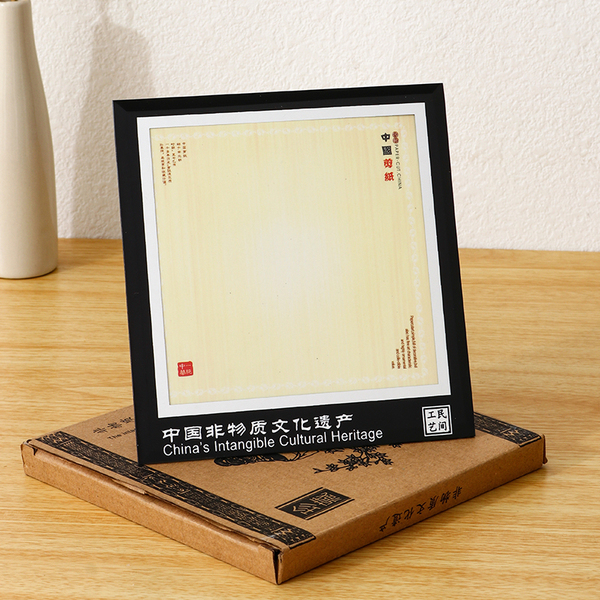 高级感中式水晶手工皮影喜福字剪纸摆件玻璃相框diy空框装裱镜框
