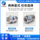 Stainless steel fan-shaped high-pressure cleaning nozzle Road sweeper sprinkler truck sanitation truck 1/4MEG6503 5003 spray head