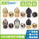 3D printer mk8 pointed nozzle large flow CHT brass hardened steel wear-resistant titanium alloy nozzle M6 thread