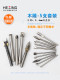 Electric wood carving knife set woodworking carving knife wood carving machine nuclear carving tool drill bit wood carving tool knife head
