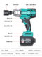 Burt 720N brushless electric wrench large torque lithium battery impact wrench auto repair sleeve rechargeable electric