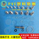 pvc垫圈内径孔M1.2M1.3M1.4M1.5M1.6M1.7M1.8塑料PET塑胶螺丝垫片