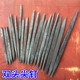 Rectangular date pit nails climbing tree nails square two-end pointed nails wooden board splicing nails iron nails horse king nails nails