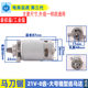 Rechargeable reciprocating saw motor electric saber saw 550 type motor handheld cutting lithium chain saw motor 21V8 teeth