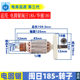 Suitable for Huali New Brand Hanchuan Boda Jingli Ruiqixianchuan 7-inch C7 185 Circular Saw Rotor Stator Accessories