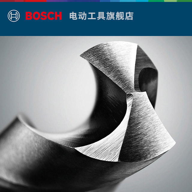 Bosch Bosch Twist Drill Bit Extended Multifunctional Cone Drill Punch Special Twist Drill HSS-G
