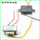 电子秤配件充电纯铜线圈变压器6v6.5v9v500ma通用量大包邮