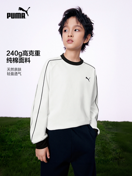 PUMA彪马童装2026新款儿童长袖T恤简约时尚条纹圆领运动T7打底衫 — 2