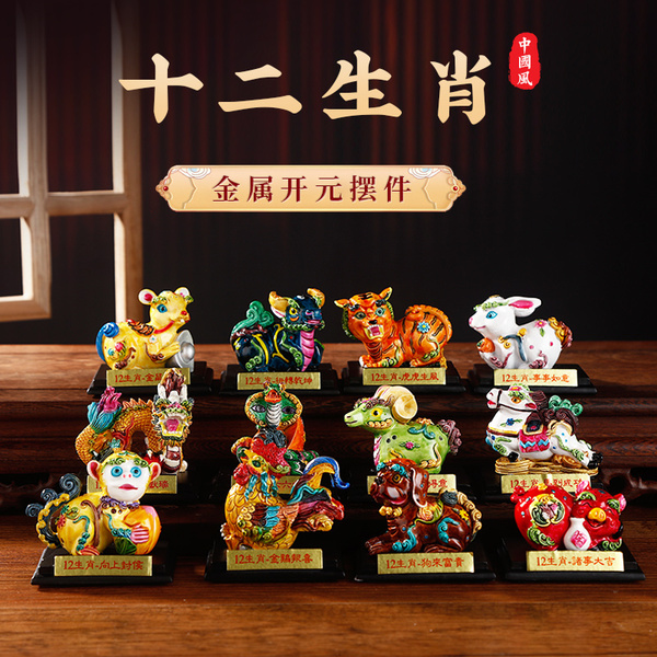 祝福十二生肖吉祥物天津泥人张家大院泥人彩塑中国风传统可爱摆件