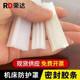 Eight-character pad seal cushioning anti-collision pad rubber particle rubber I-character shock absorbing pad machine tool steel plate protective cover accessories