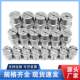 304 stainless steel fan nozzle high pressure car washing machine cleaning dust removal machine tool cooling industrial atomization nozzle