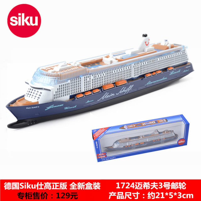 German Toys 1720/3/4/6 Queen Mary Luxury Cruise Tourist Ship Simulation Alloy Model
