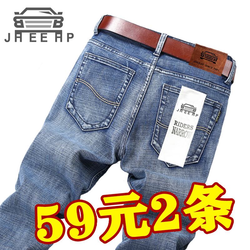 AUTHENTIC AUTUMN THICK BRAND JEANS MENS STRETCH LOOSE STRAIGHT BRAND HIGH-WAISTED VERSATILE MENS CASUAL PANTS