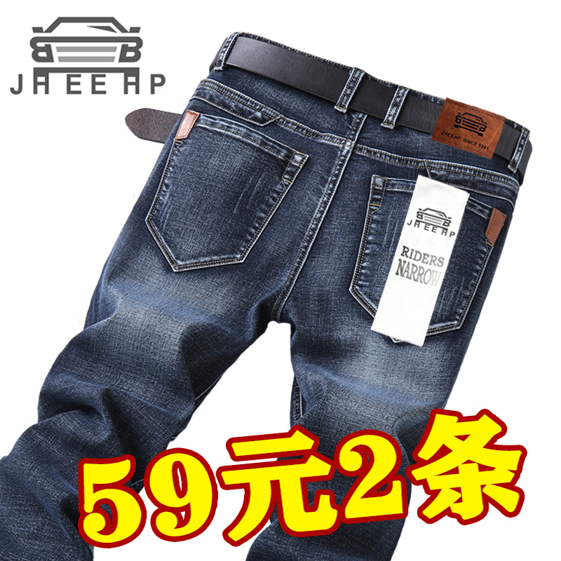AUTHENTIC AUTUMN THICK BRAND JEANS MENS STRETCH LOOSE STRAIGHT BRAND HIGH-WAISTED VERSATILE MENS CASUAL PANTS