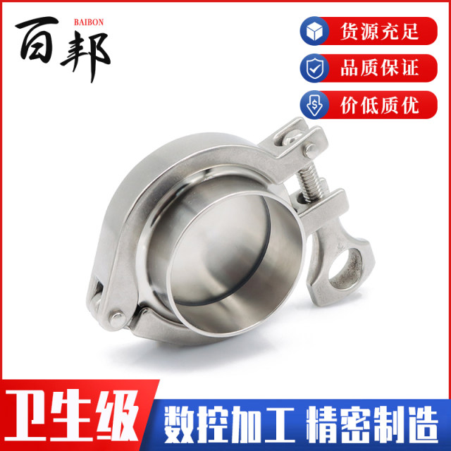 304 316 stainless steel quick load clamp blind plate set Quick load blocking plate set Push plate Quick load joint set