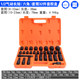 1/2 small wind cannon sleeve hexagonal pneumatic extended heavy duty electric wrench sleeve head tool set 34 36 38