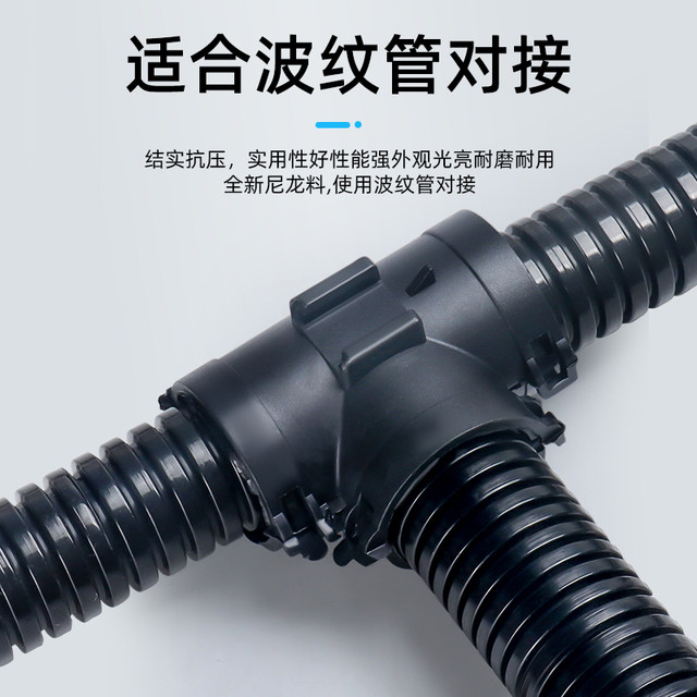 Plastic corrugated pipe tee joint TY type clamping PA nylon waterproof hose diverter wire harness diameter tie buckle