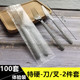 Disposable special hard steak knife and fork suit Western food dessert spoon fork with tissues three-in-one thickened cake tableware