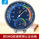 Defu TH101B indoor and outdoor pharmacy warehouse dry and wet thermometer high-precision home workshop temperature and humidity meter free shipping