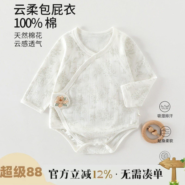 婴儿夏季包屁衣夏款薄款新生儿衣服连体宝宝睡衣三角哈衣纯棉夏装