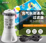 Оригинальный фильтр INTEX, насос для циркулирующей воды, фильтр, очиститель воды, соответствующая стойка для труб, большой универсальный бассейн