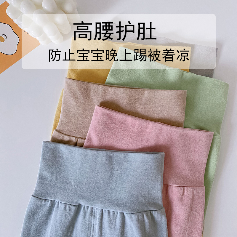 CHILDRENS PAJAMAS COTTON AUTUMN AND WINTER HIGH WAIST BELLY PROTECTION SPRING AND AUTUMN HOME WEAR BOYS GIRLS BABY AUTUMN CLOTHES AND AUTUMN PANTS SET