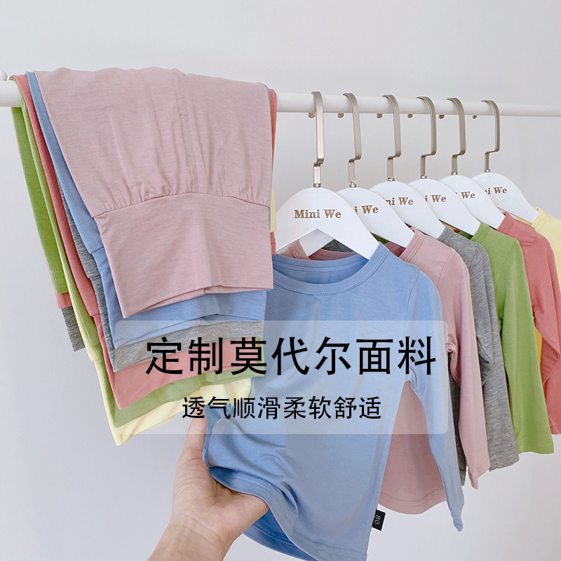 CHILDRENS PAJAMAS MODAL SPRING AND AUTUMN THIN SECTION LONG-SLEEVED MENS SUMMER UNDERWEAR SET BOYS AND GIRLS BABY HOME CLOTHES