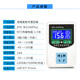 TR-W2140A智能数显电子温控仪锅炉开关可调温度控制插座孵化地暖