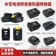 Suitable for Dayi A3A6A7 battery converter 88F48V to Dongcheng Makita Wakes Dayou Dongke connector