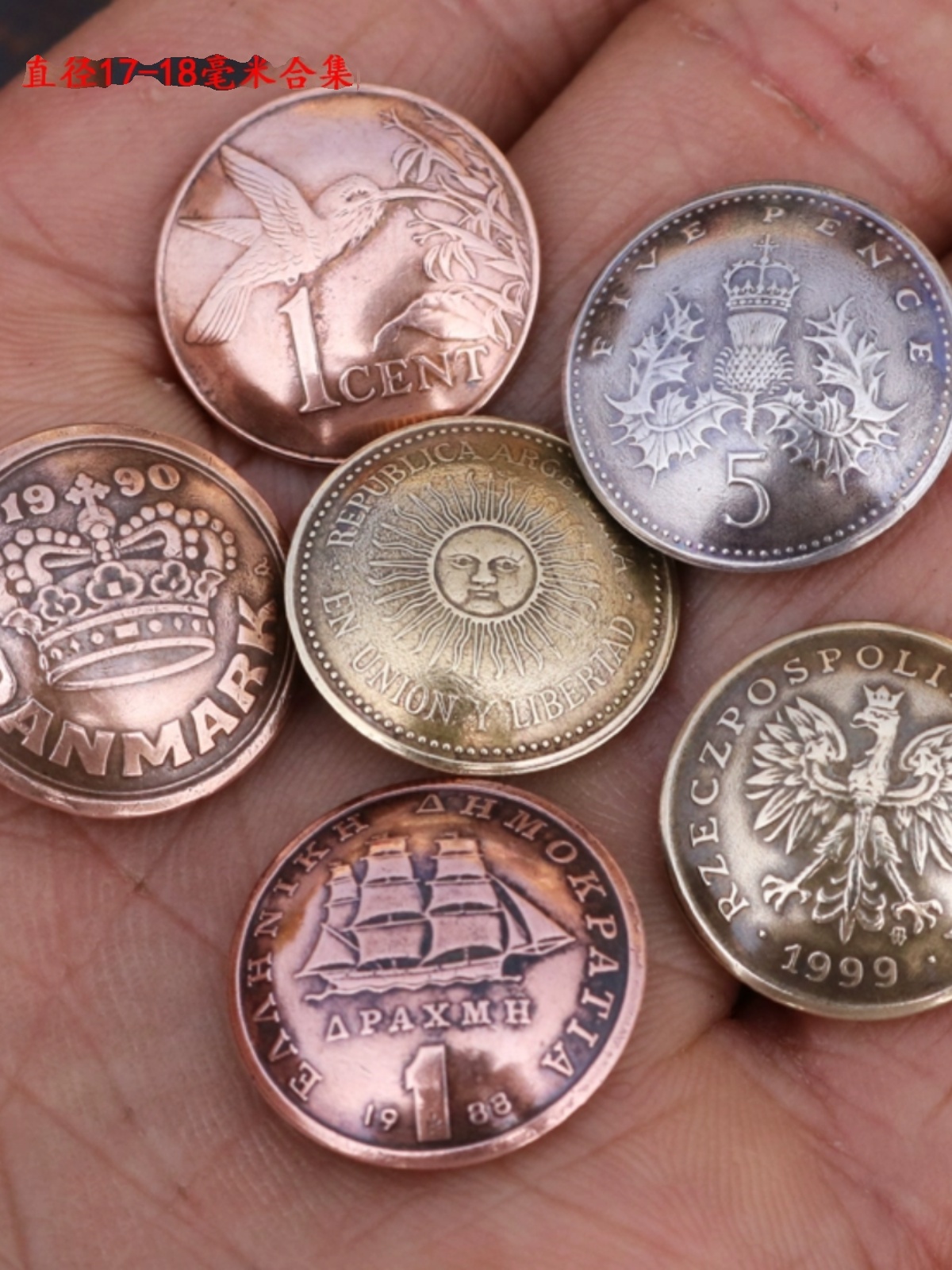 HANDMADE DIY RETRO REAL COIN CLOTHES DECORATIVE BUTTON COIN CUFFLINKS LEATHER GOODS WEALTH CLOTH BUCKLE COIN BADGE 17-18MM