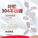 Yiyang 304 stainless steel impeller blade stirrer down-pressure impeller screw blade coupling