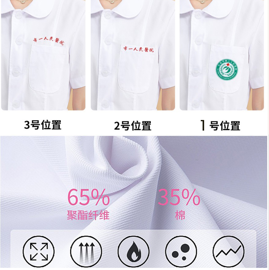 NURSE UNIFORM SHORT SLEEVE FEMALE SPLIT SUIT LONG SLEEVE WHITE DOLL COLLAR DENTAL ORAL CARE WORKWEAR SUMMER AUTUMN WINTER