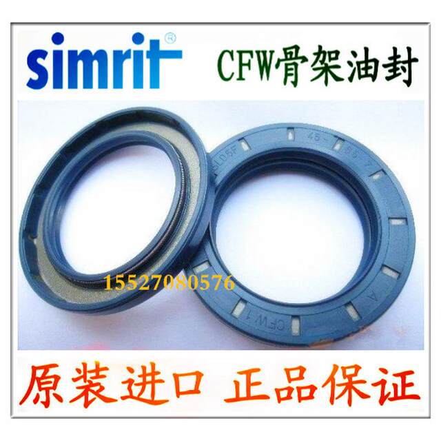 Germany imported CFW60*70*7 skeleton oil seal 60*72*7/8 60*75*8/10 60*78*10/13