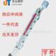 304316 stainless steel magnetic coupling flip plate with remote transmission magnetic switch magnetic level gauge liquid level gauge water level gauge
