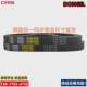 DONGIL Korea East 1 Synchronous Belt HTD5M-3500 3520-5M 3660-5M Imported Belt Transmission Belt