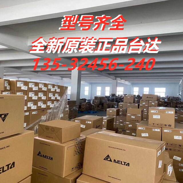 Delta servo motor ECMA-EA1310/EA1315/EA1320/EA1820/EA1830/RS/SS/FS