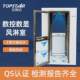 Customized and purified smart equipment workshop voice stainless steel air shower room single person double hair shower channel cargo shower room