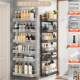 Bathroom storage rack, four-layer bathroom rack, punch-free storage rack, toiletries, wall-mounted storage rack