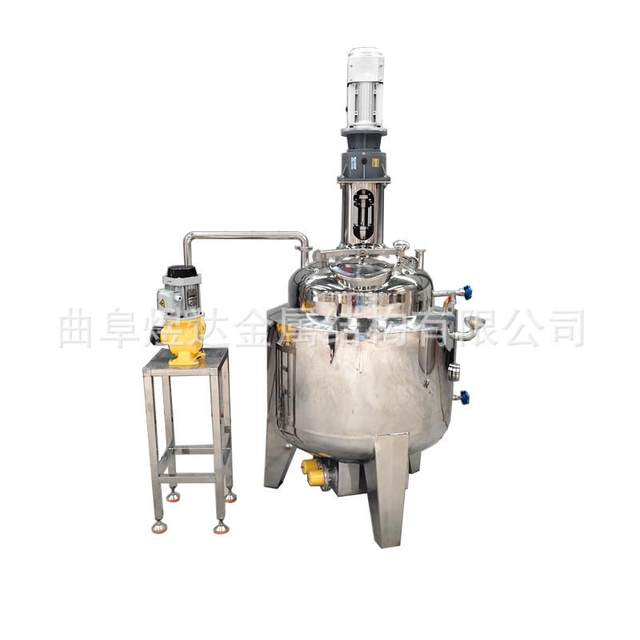 定制套加热搅拌罐不锈钢生物发酵罐带过滤器不锈钢夹双层搅拌罐