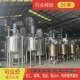 Anti-corrosion high-speed liquid mixing tank chemical electroplating dispersed mixing tank stainless steel glue reactor manufacturer