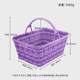 Carrying basket imitation rattan woven storage basket plastic bath basket washing picnic fruit picking storage vegetables grocery shopping basket