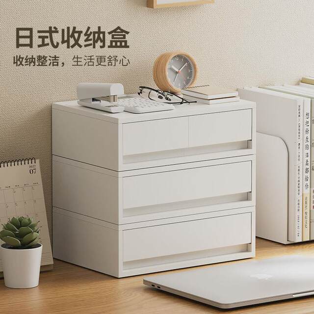 Simple table, miscellaneous multi-function multi-layer finishing box drawer-style full set of office information A4 paper storage box