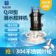 Qjb stainless steel low-speed flow push submersible mixer septic tank industrial sewage treatment equipment aquaculture mixer