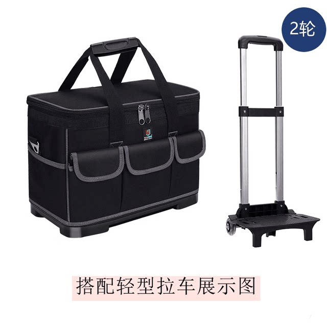 易乐奇多功能拉杆工具带轮子电工维修工具袋大容量五金工具